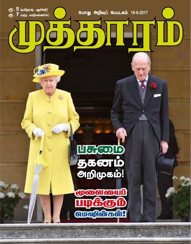 استمتع بـUnlimited مع Magzter GOLD