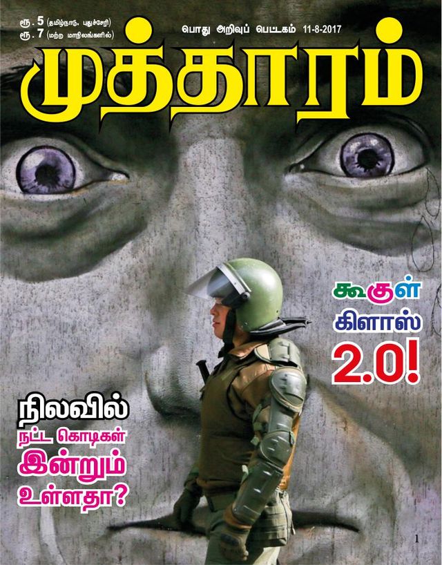 استمتع بـUnlimited مع Magzter GOLD