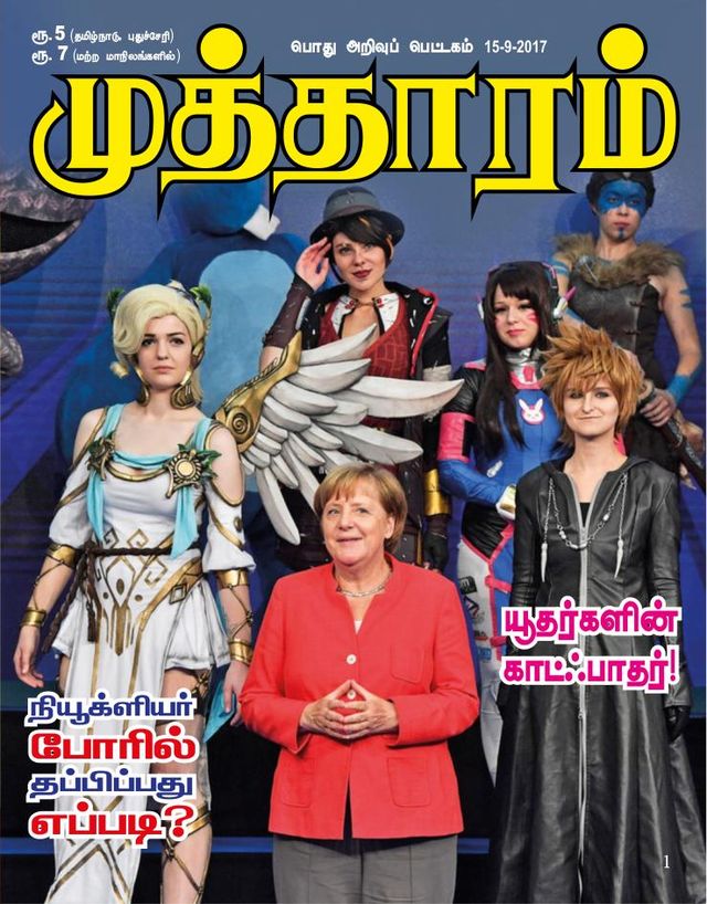 Magzter GOLDで無制限に