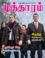 19.1.2018