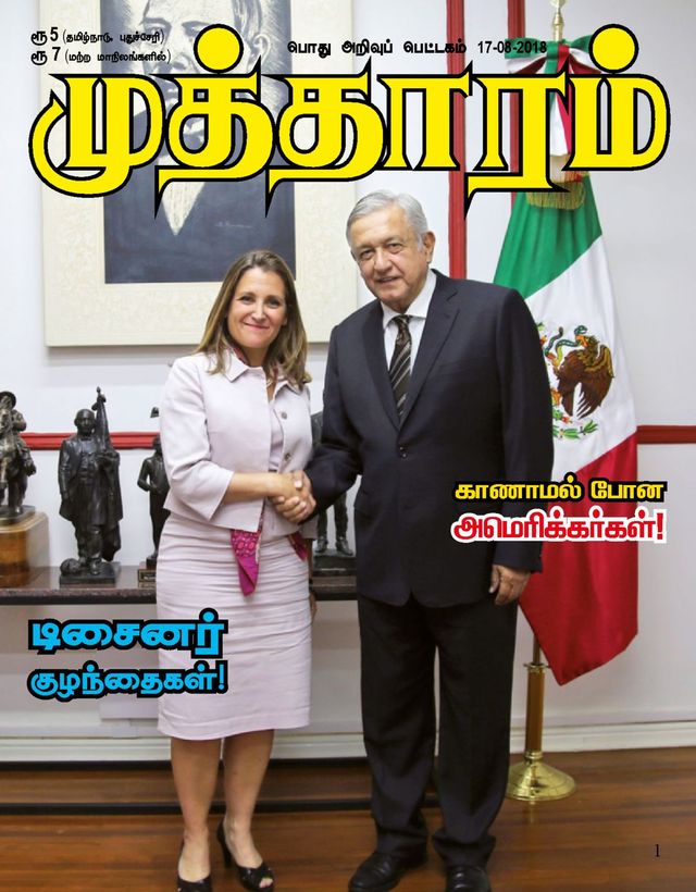 Mutharam
