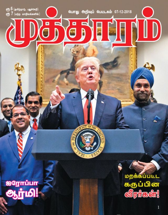 Mutharam