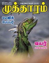 14-02-2020