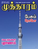 28-02-2020
