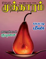 19-06-2020