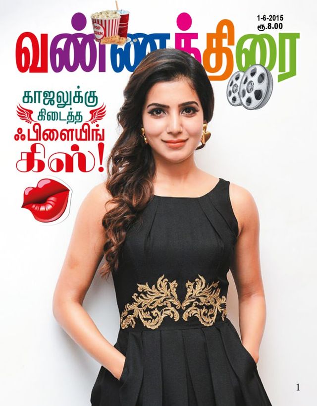 Vannathirai
