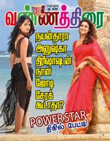 July 11, 2016