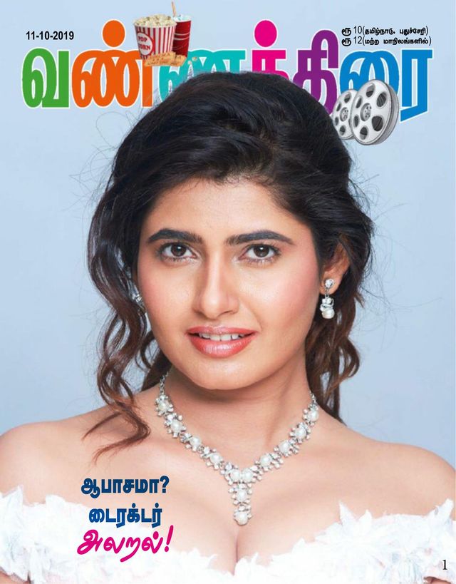 Mit Magzter GOLD unbegrenztes Potenzial nutzen