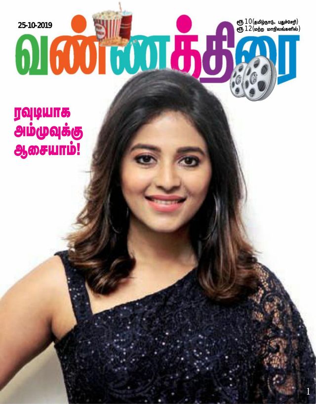 استمتع بـUnlimited مع Magzter GOLD