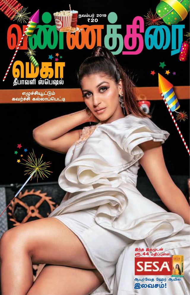 Vuélvete ilimitado con Magzter GOLD