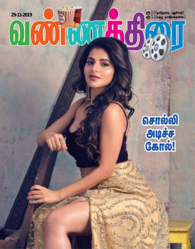 Passez à l'illimité avec Magzter GOLD