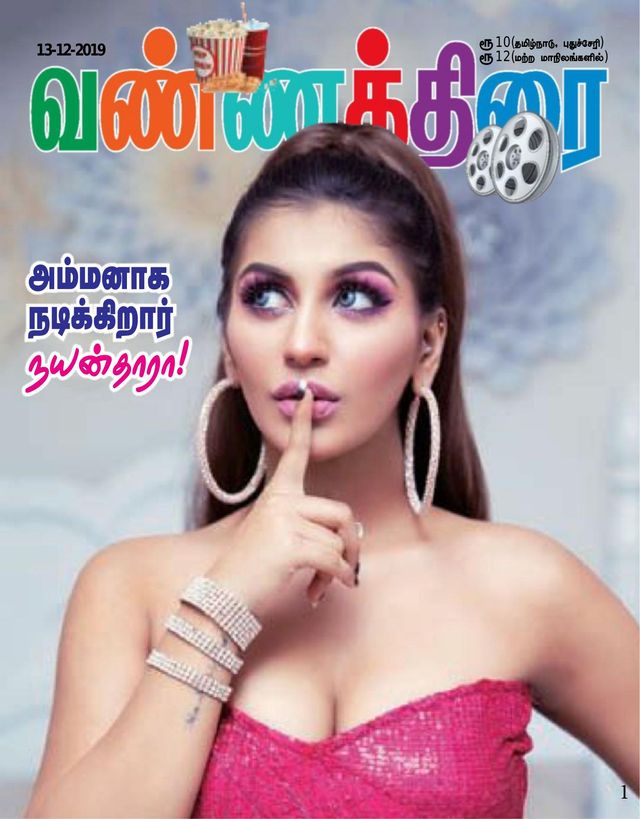 استمتع بـUnlimited مع Magzter GOLD