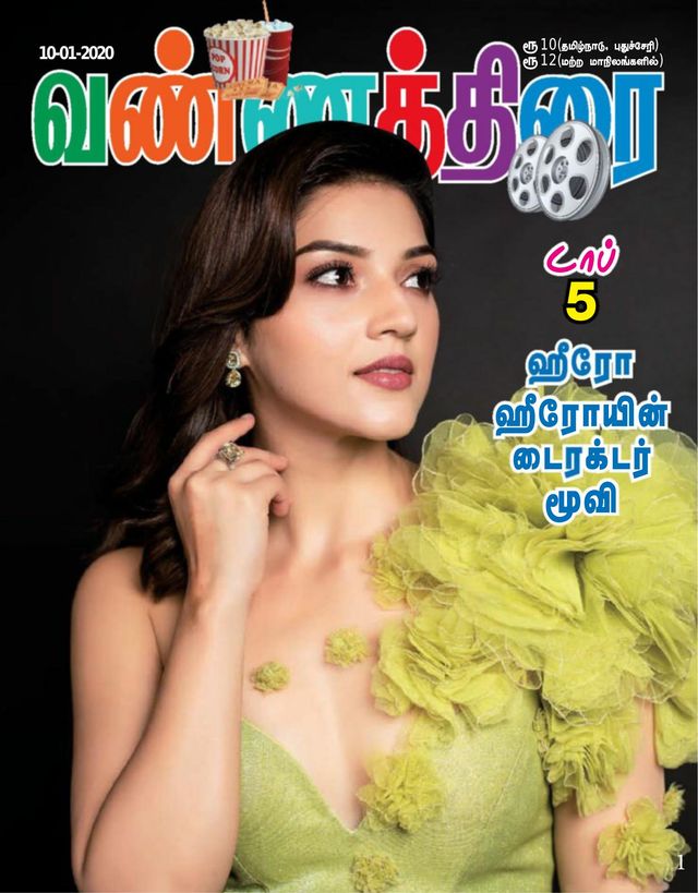 Mit Magzter GOLD unbegrenztes Potenzial nutzen