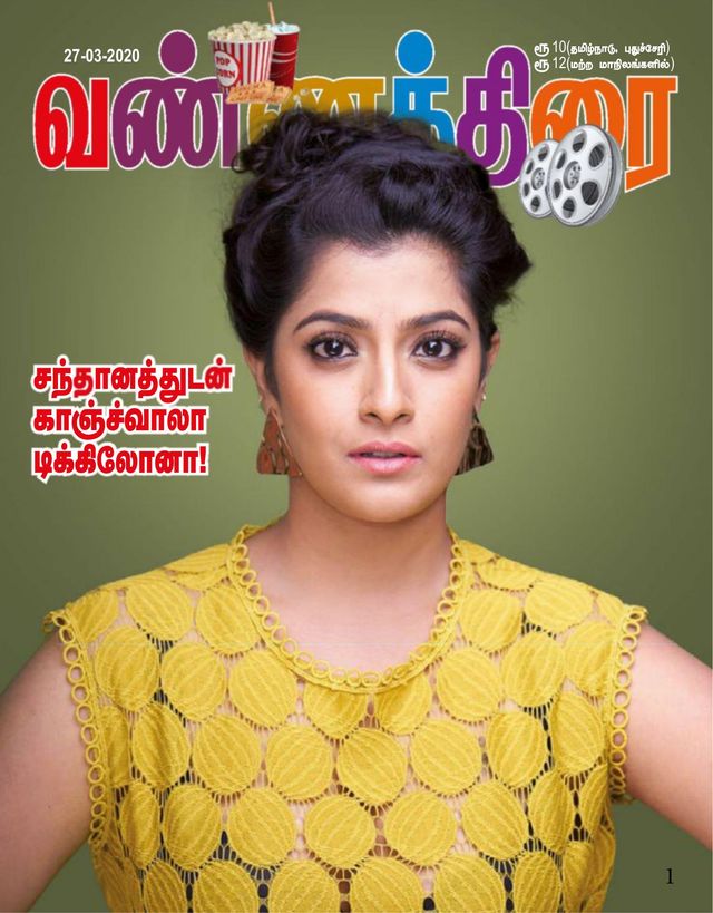 Passez à l'illimité avec Magzter GOLD