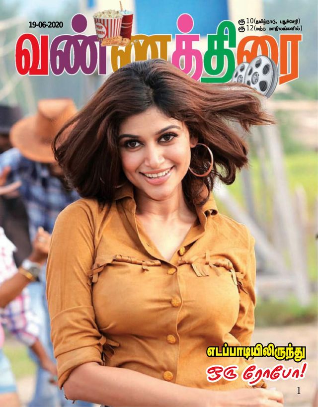 Go Unlimited with Magzter GOLD