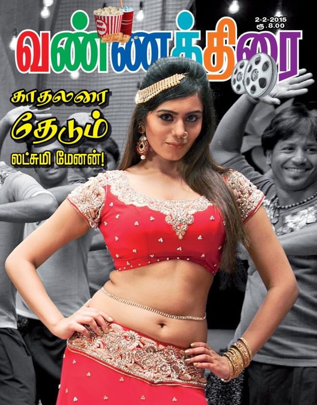 Vannathirai