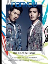 Nanyou Spring - Summer 2015