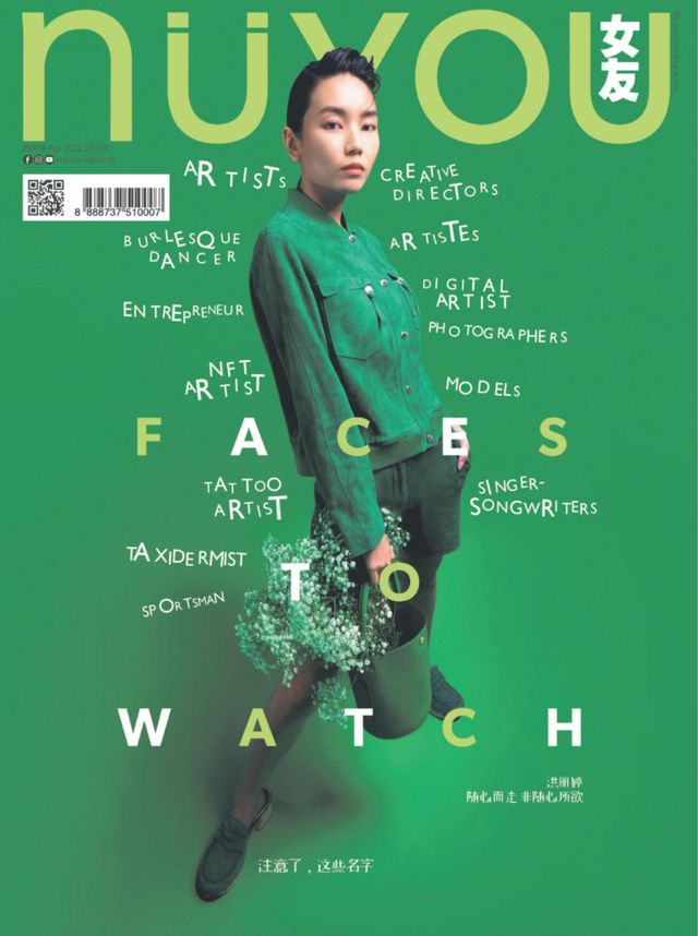 Nuyou Singapore - April 2022号のデジタル版にアクセス | Magzter.com