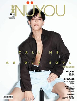 Nuyou Singapore - May 2025 Nuyou Singapore Cover - May 2025 Edition