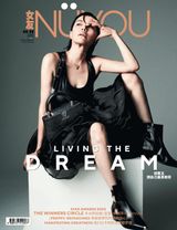 Nuyou Singapore