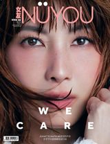 Nuyou Singapore