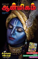 August 16, 2021