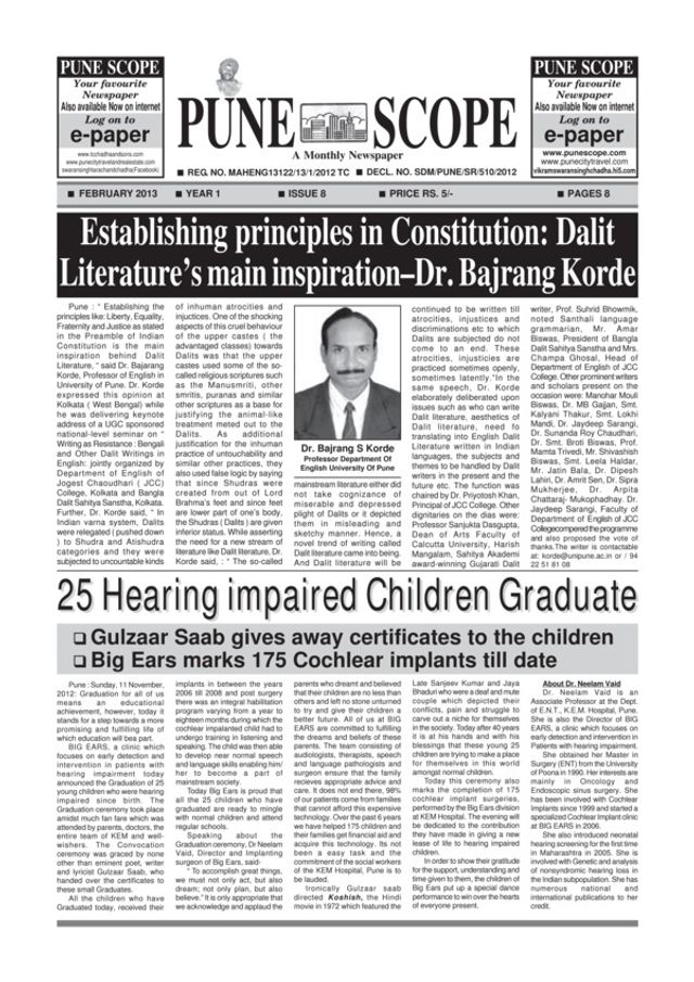 Pune scope