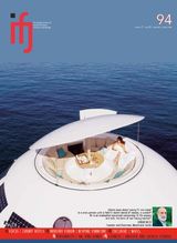 IFJ - September - October 2020 September - October 2020