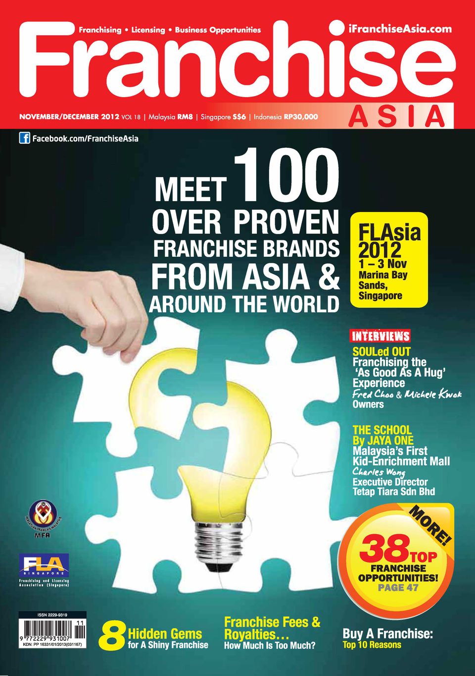 franchise-asia-magazine-get-your-digital-subscription