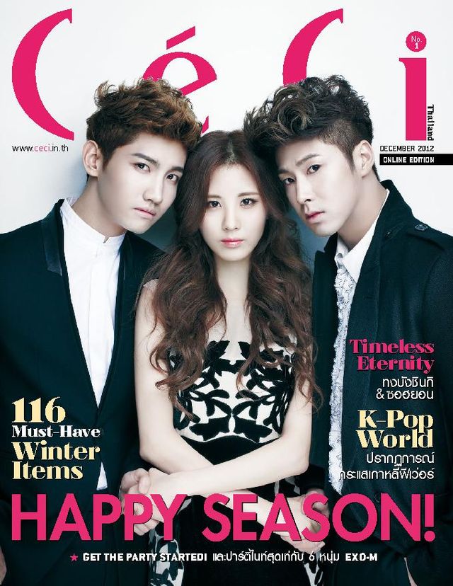 Ceci Thailand