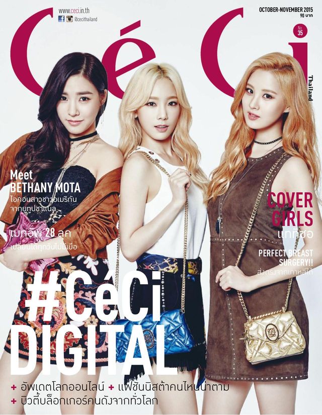 Ceci Thailand