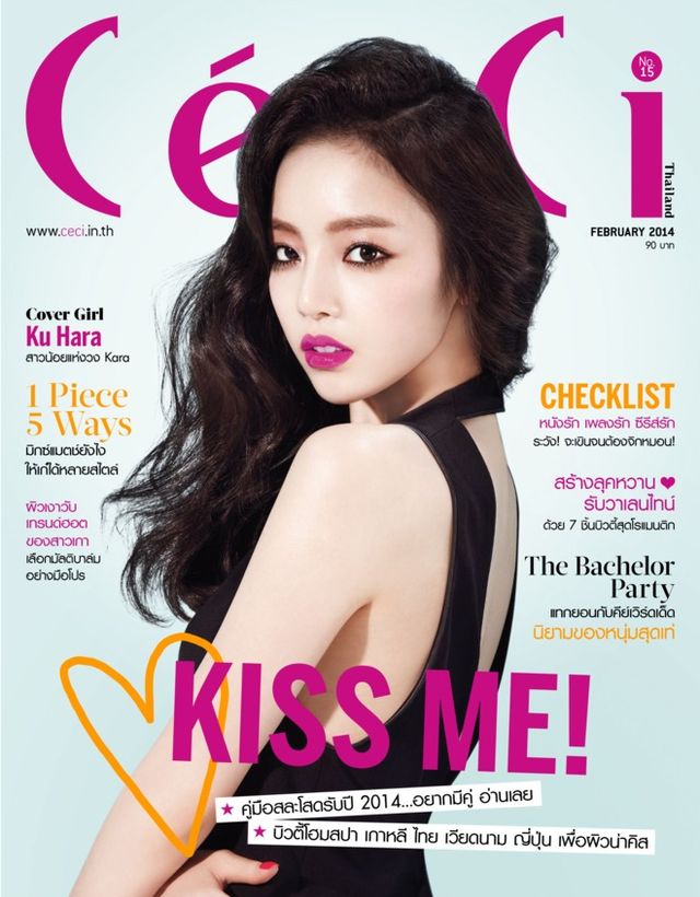 Ceci Thailand