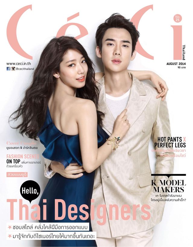 Ceci Thailand