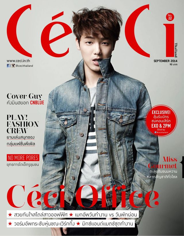 Ceci Thailand