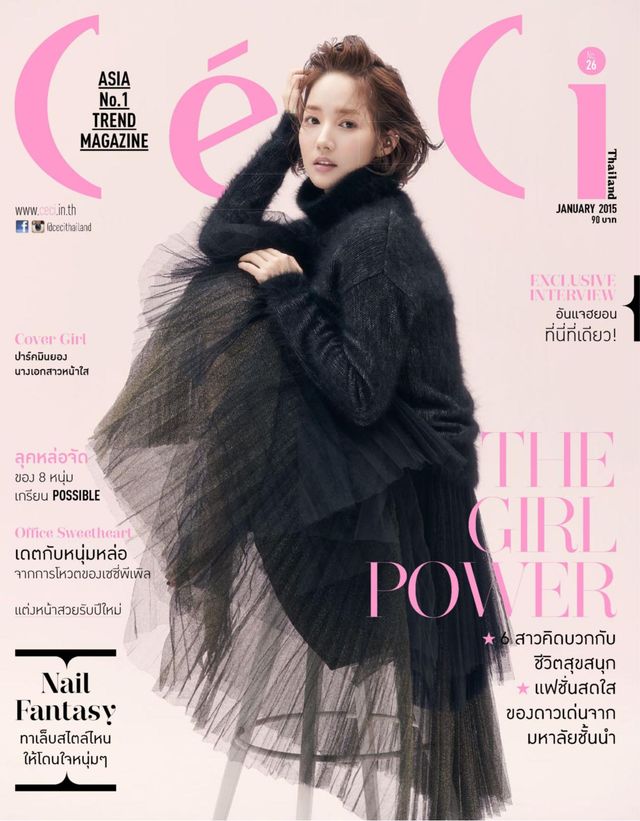 Ceci Thailand