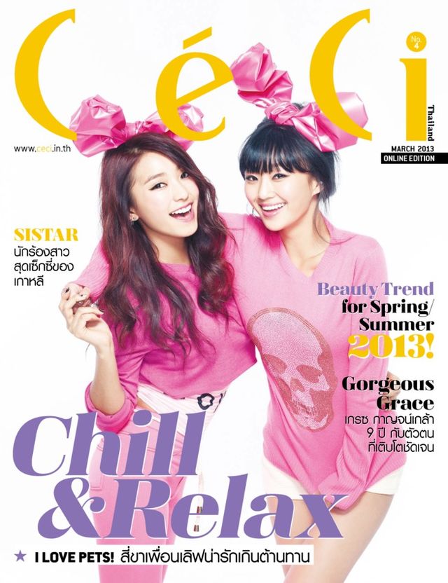 Ceci Thailand