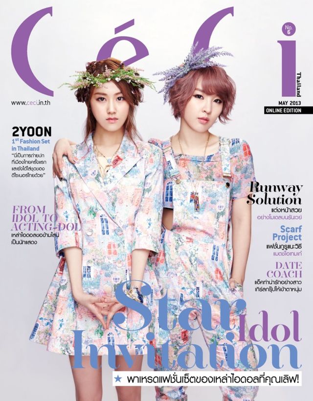 Ceci Thailand