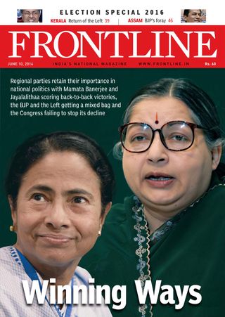 FRONTLINE