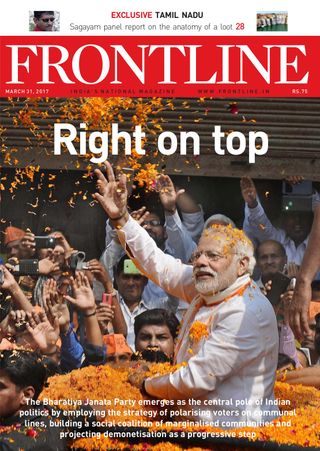 FRONTLINE
