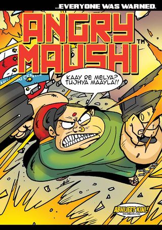 Angry Maushi - Angry Maushi Angry Maushi Cover - Angry Maushi Edition