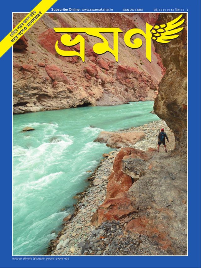 मैगज़्टर गोल्ड के साथ असीमित हो जाओ