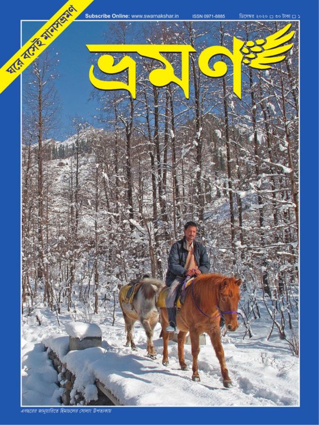 मैगज़्टर गोल्ड के साथ असीमित हो जाओ