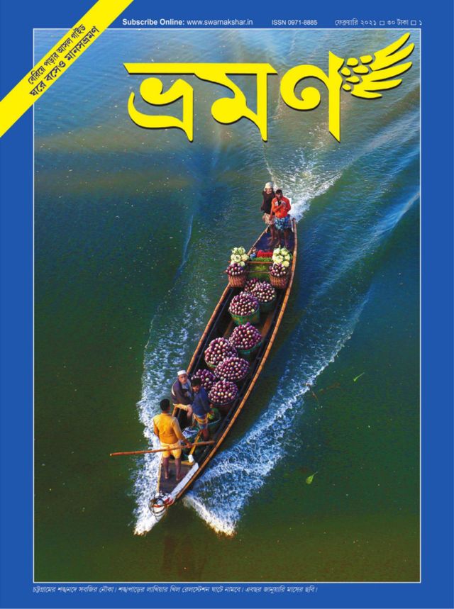 मैगज़्टर गोल्ड के साथ असीमित हो जाओ