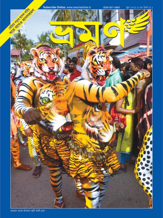 मैगज़्टर गोल्ड के साथ असीमित हो जाओ