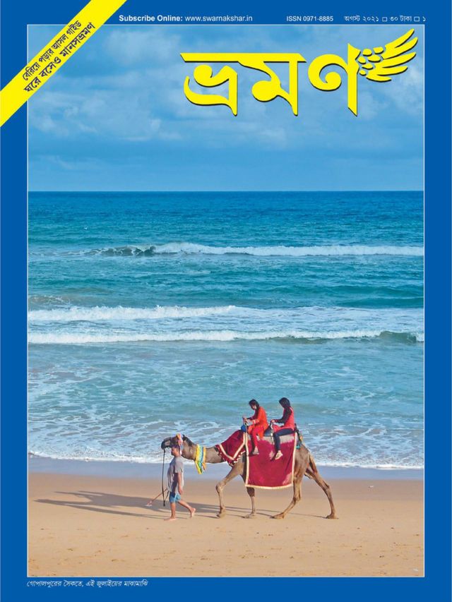 मैगज़्टर गोल्ड के साथ असीमित हो जाओ