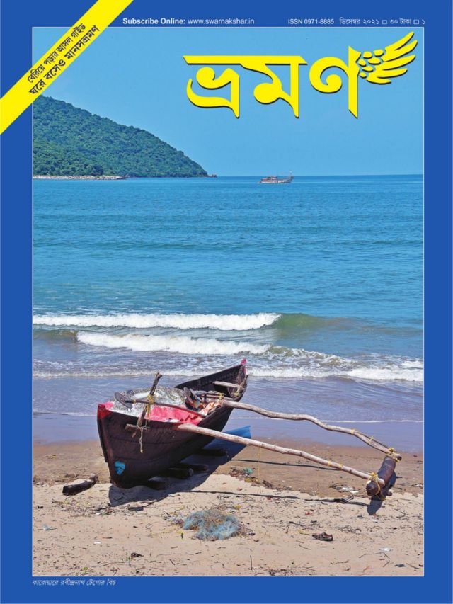 मैगज़्टर गोल्ड के साथ असीमित हो जाओ