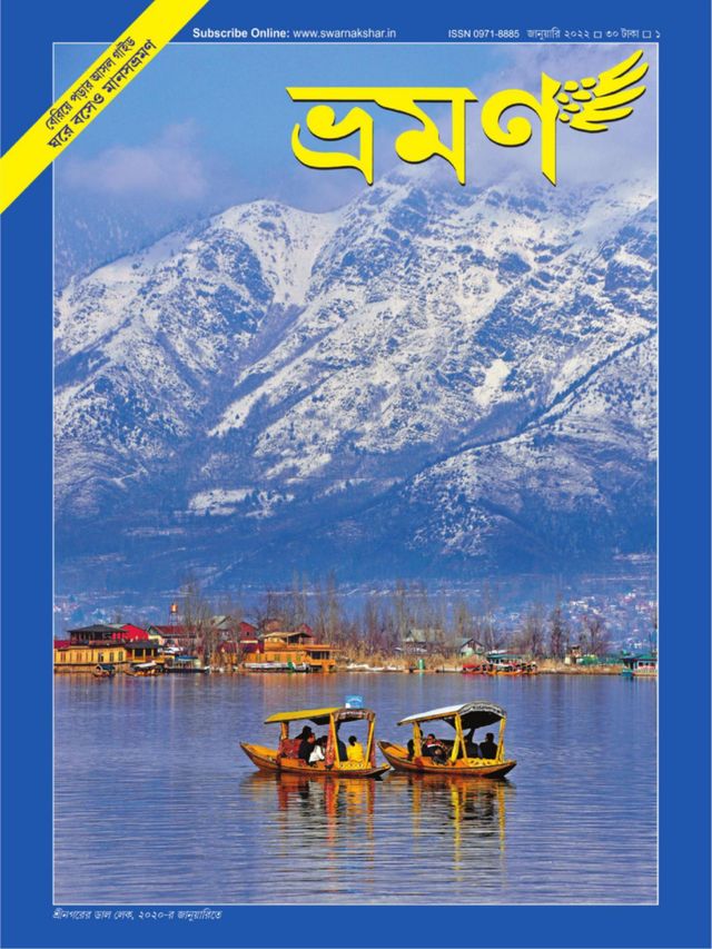 मैगज़्टर गोल्ड के साथ असीमित हो जाओ