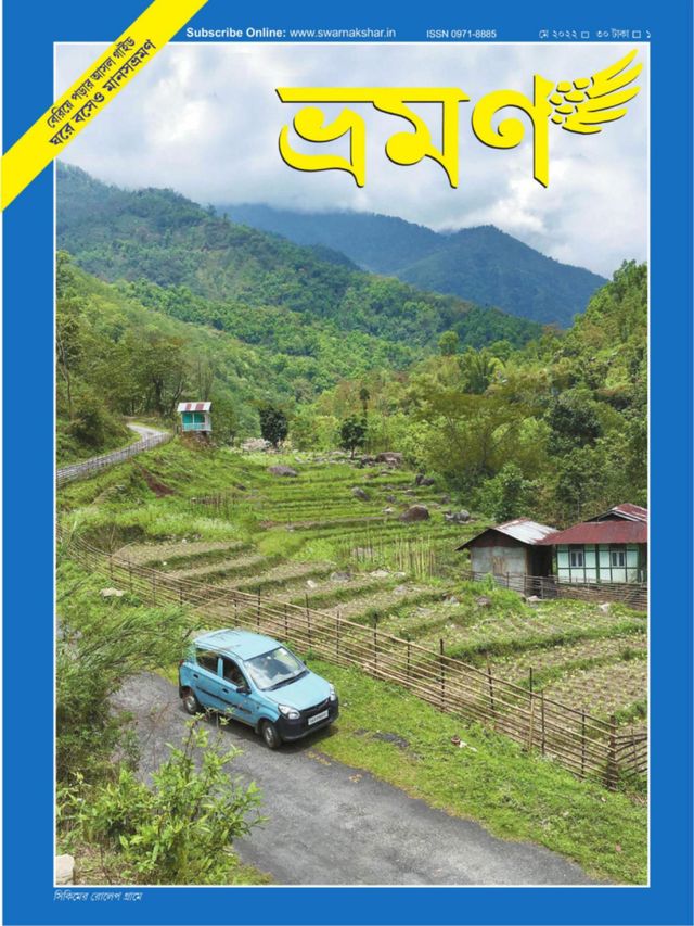 मैगज़्टर गोल्ड के साथ असीमित हो जाओ