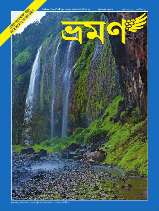 استمتع بـUnlimited مع Magzter GOLD