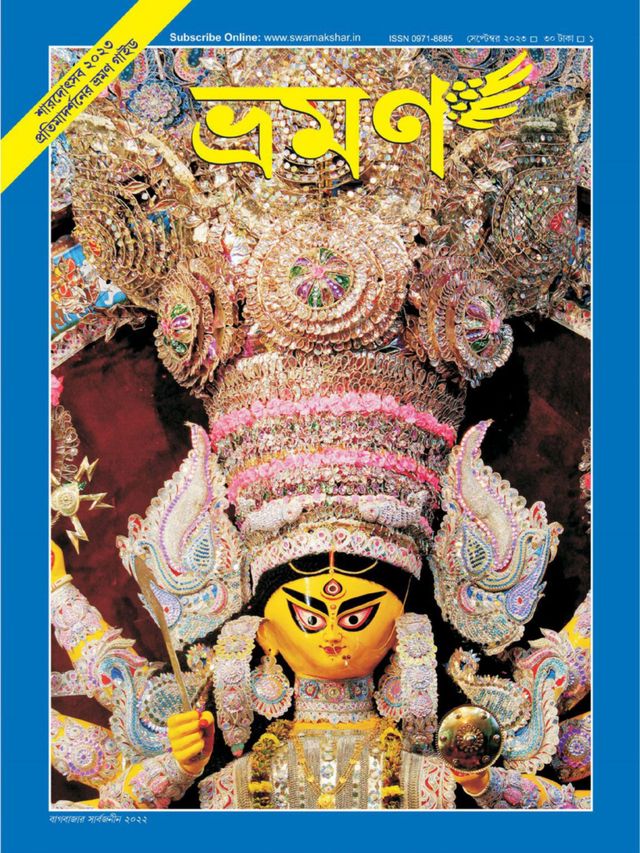 Go Unlimited with Magzter GOLD